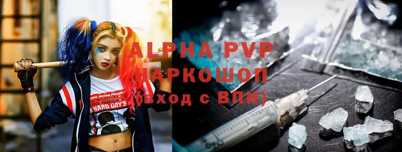 A PVP VHQ  Кириллов 