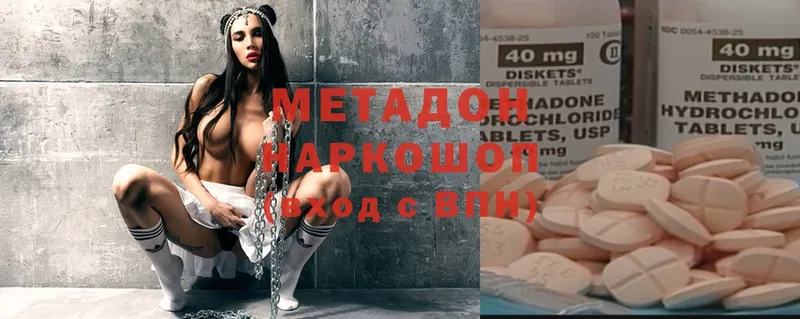 МЕТАДОН мёд  omg сайт  Кириллов  сколько стоит 